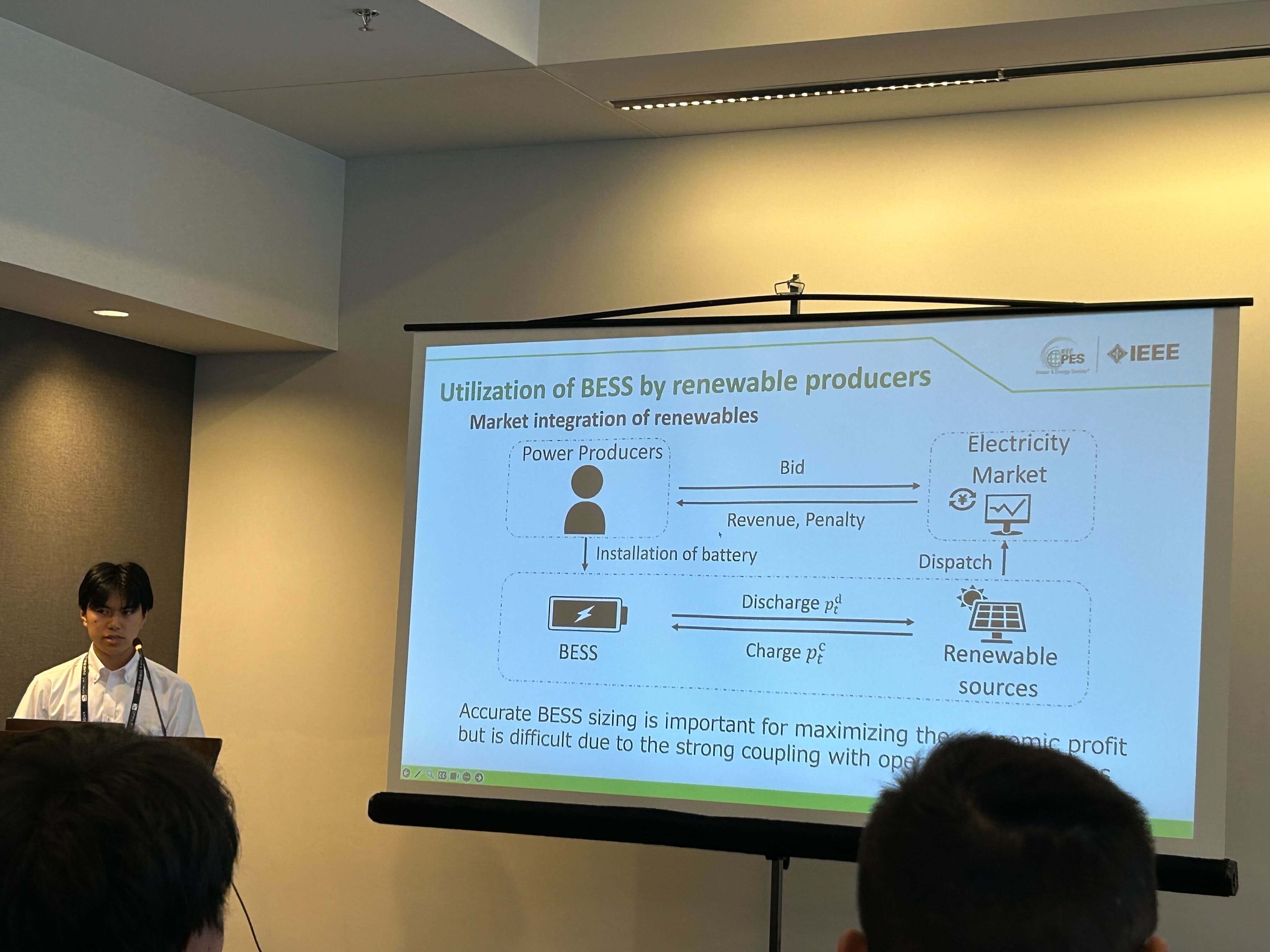 IEEE Power & Energy Society General Meeting