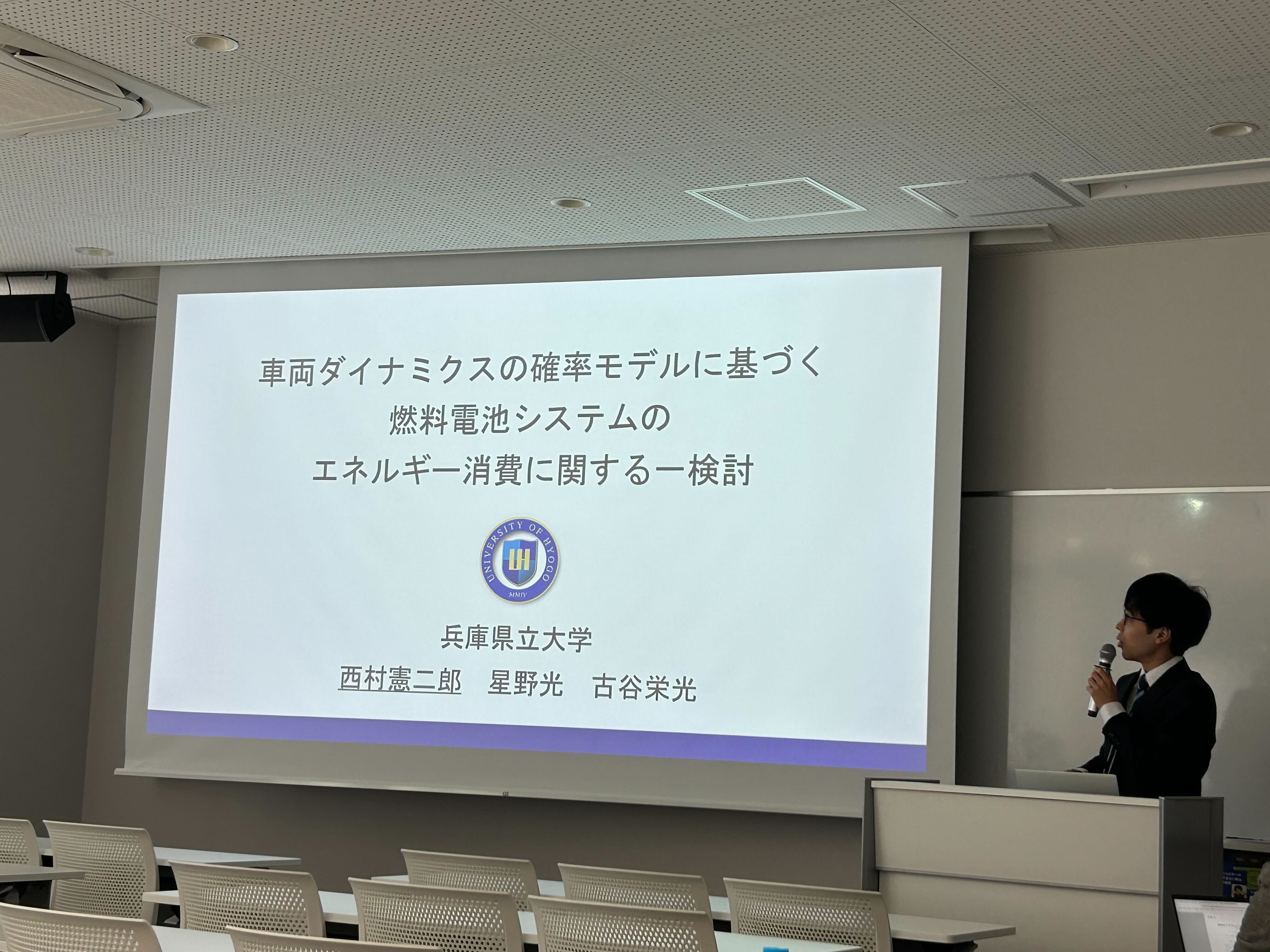 第68回自動制御連合講演会